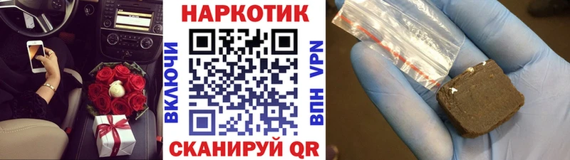Цена Стародуб Кокаин  Alpha-PVP  Конопля 
