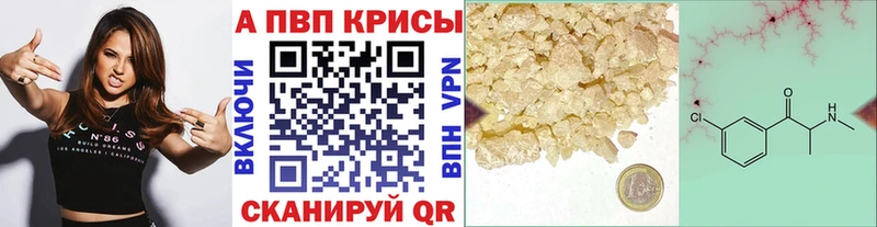Alfa_PVP СК  купить наркотики сайты  Стародуб 
