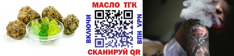 Еда ТГК конопля  где продают   Стародуб 