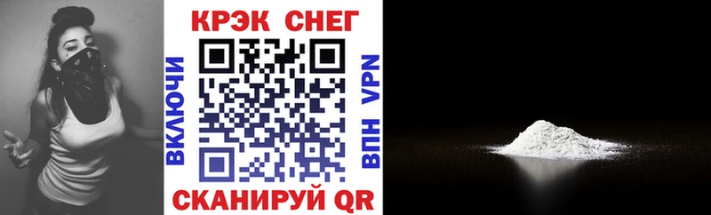 COCAIN 99%  как найти закладки  Стародуб 