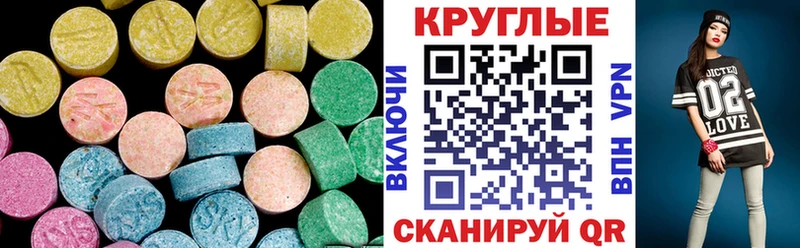 где купить наркоту  Стародуб  Ecstasy mix 