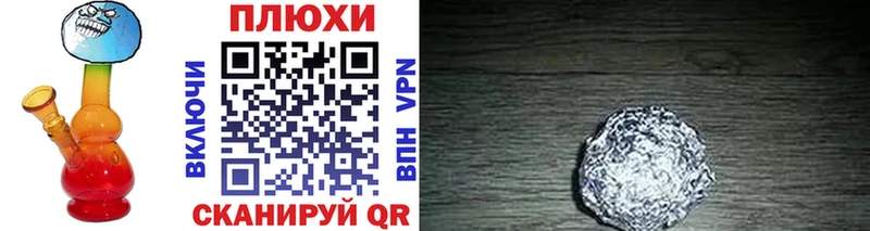 ГАШИШ VHQ mega вход Стародуб