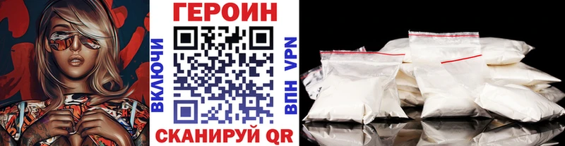 Героин белый  ОМГ ОМГ зеркало  Стародуб 