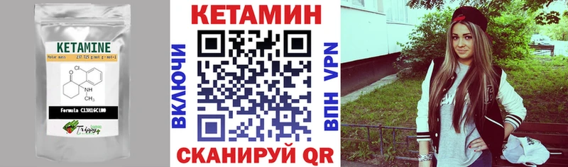 kraken ССЫЛКА  Стародуб  Кетамин ketamine 