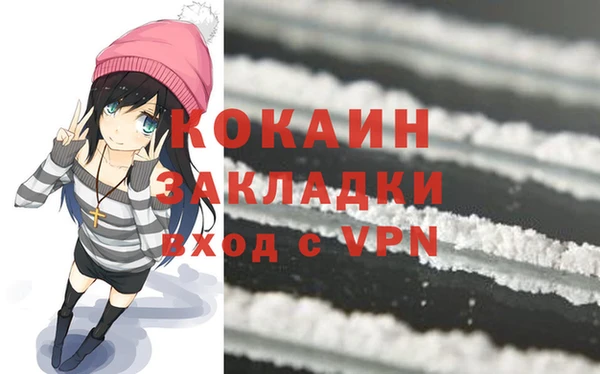 дистиллят марихуана Лабытнанги