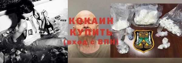 кокаин VHQ Кукмор
