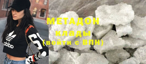 дистиллят марихуана Лабытнанги