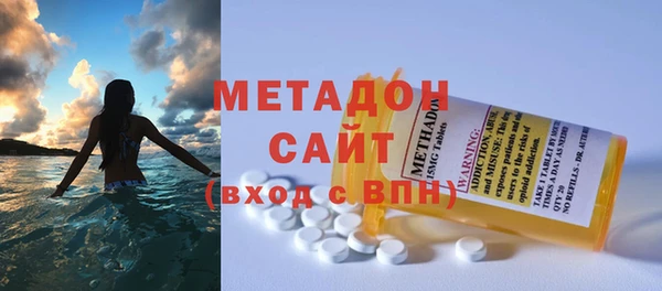 мефедрон Куйбышев