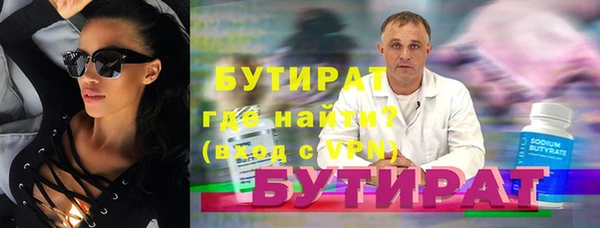 мефедрон Куйбышев