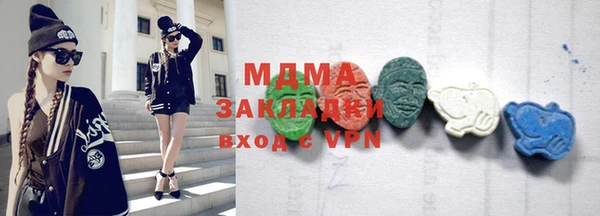 мефедрон Куйбышев
