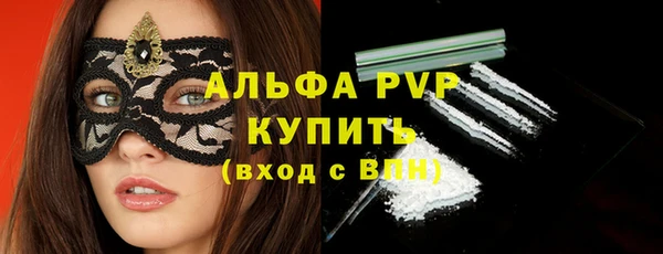 дистиллят марихуана Лабытнанги