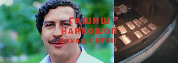 мефедрон Куйбышев