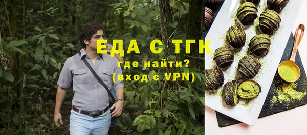 мефедрон Куйбышев
