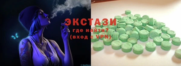 твердый Красноперекопск