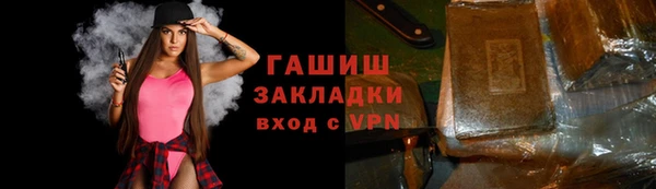 дистиллят марихуана Лабытнанги