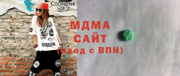 каннабис Кулебаки