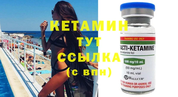 каннабис Кулебаки