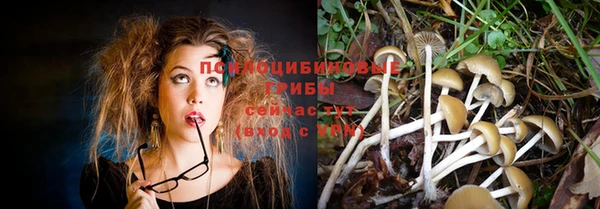 мефедрон Куйбышев