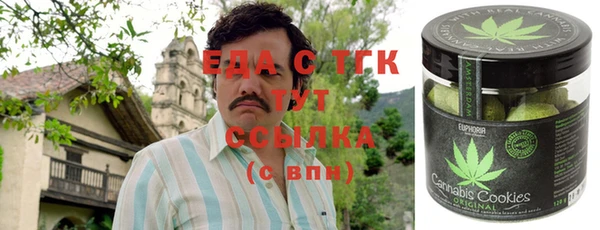 СК Ладушкин