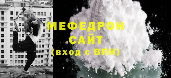 мефедрон Куйбышев