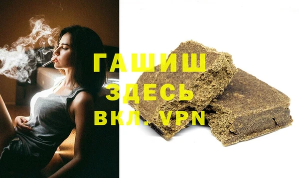 каннабис Кулебаки