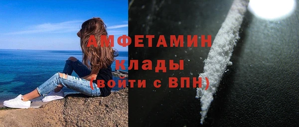 мефедрон Куйбышев