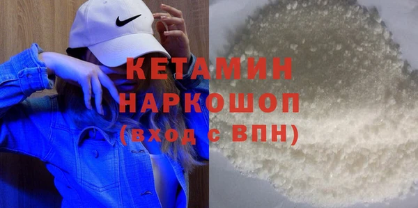 кокаин VHQ Кукмор