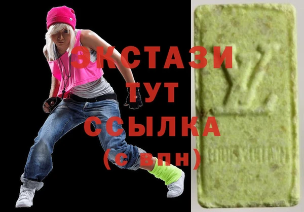 мефедрон Куйбышев