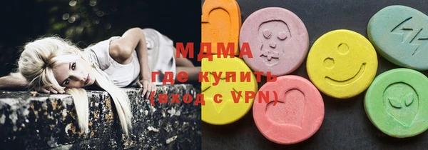 мефедрон Куйбышев