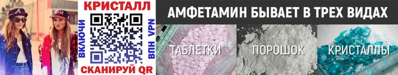 даркнет сайт  Стародуб  kraken ONION  Метамфетамин винт 