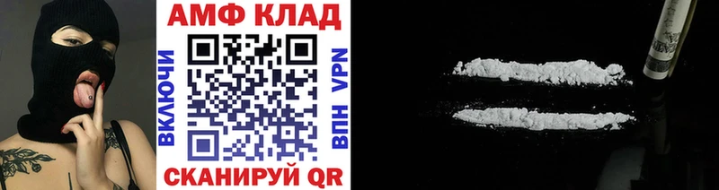 МЕТАМФЕТАМИН винт Стародуб