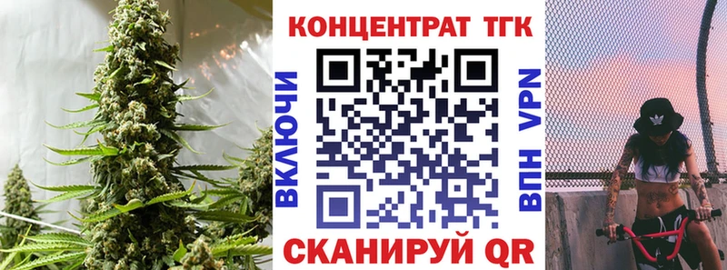 ТГК вейп  сколько стоит  kraken как зайти  Стародуб 